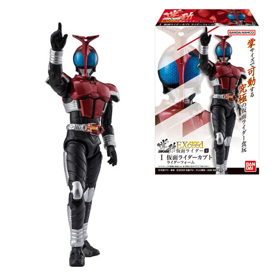 SHODO EXCEED Kamen Rider 2 launches June 15 with Kabuto, Gatack, Fourze and Tycoon