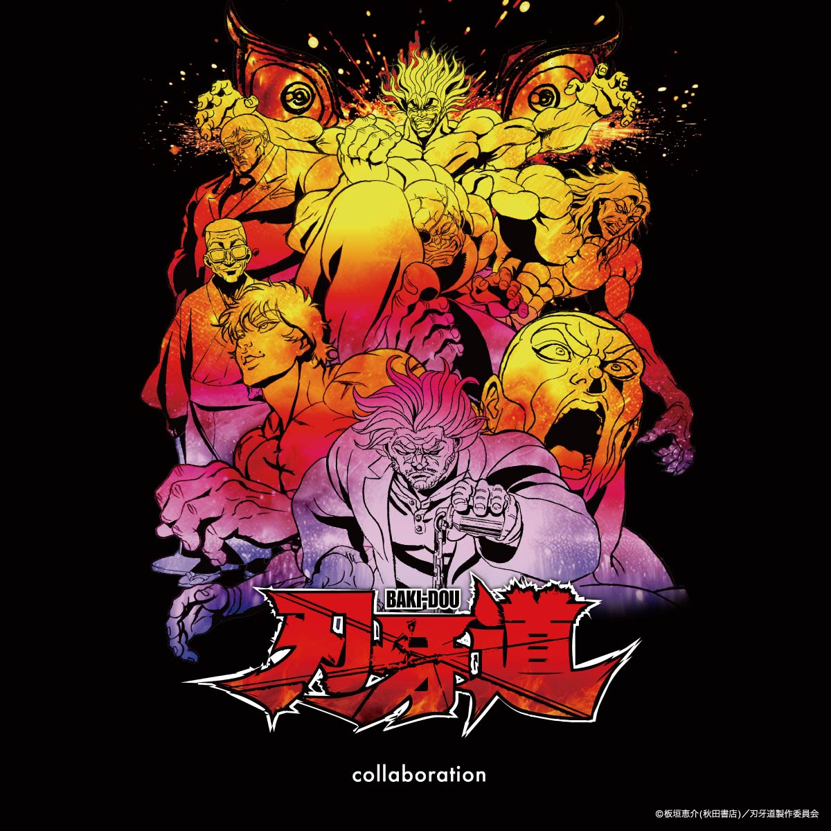Graniph x Baki the Grappler launches June 9 and the real question is which piece to check first