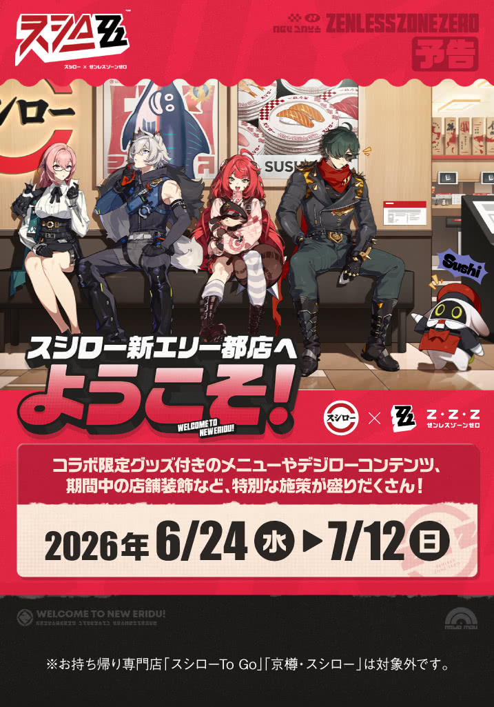 Sushiro x Zenless Zone Zero starts June 24 with Akihabara and Namba collab stores