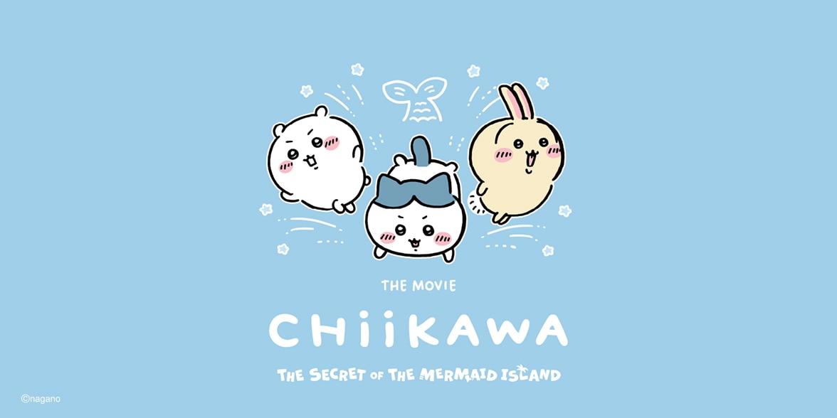 ちいかわ×ユニクロコレクション、7月17日から順次発売 WOMEN UTは1,990円・KIDSスウェットは3,990円
