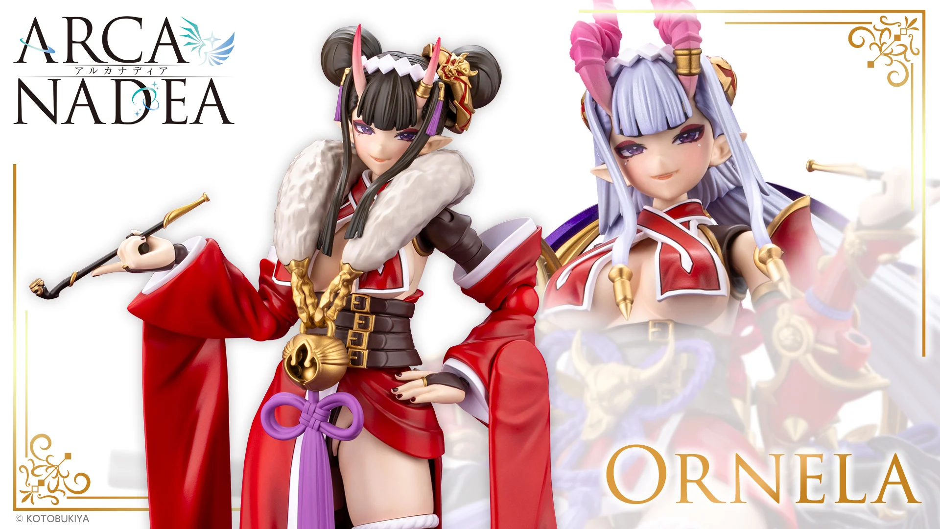 アルカナディア「オルネラ」予約開始、12月発売予定でコトブキヤショップ限定ヘアパーツ特典付き