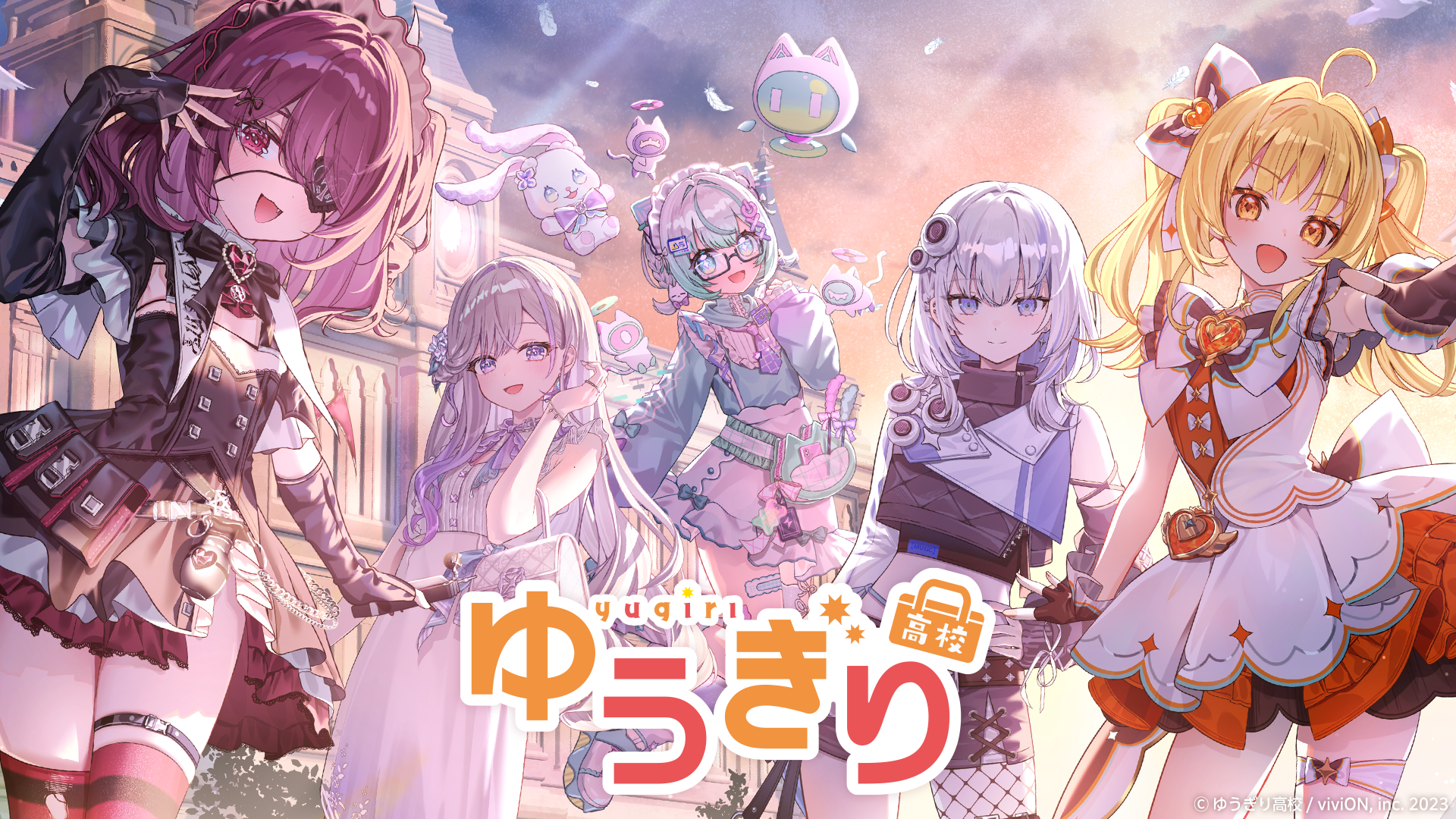 Yugiri High School VTuber debut relay starts June 19 with five members and June 16 preview drops