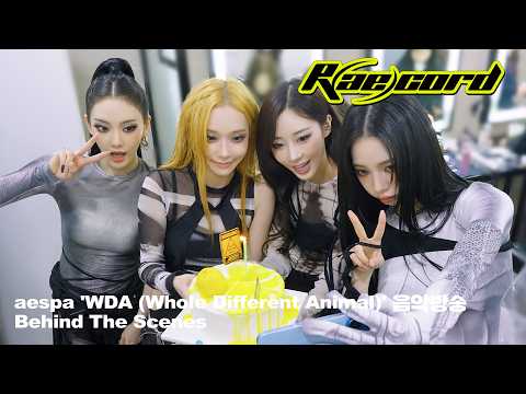 aespa、『WDA』音楽番組ビハインド公開…aesParty予告と『LEMONADE』ショーツが同じ日に並んだ