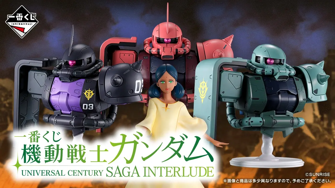 Ichiban Kuji Gundam Universal Century Saga Interlude is slated for November and the visible prizes already show where to look first