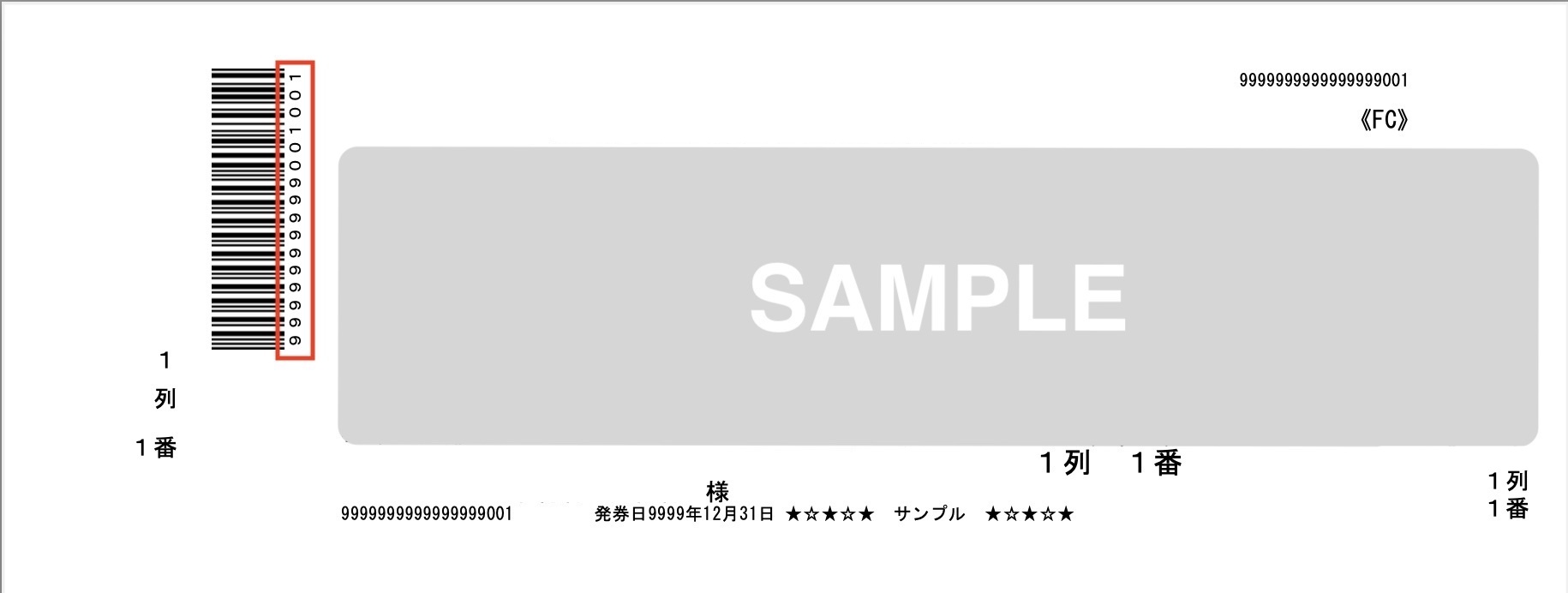 ILLIT、オリックス劇場公演の機材開放席を今夜20時販売へ…GLLIT特典予約はすでに受付中