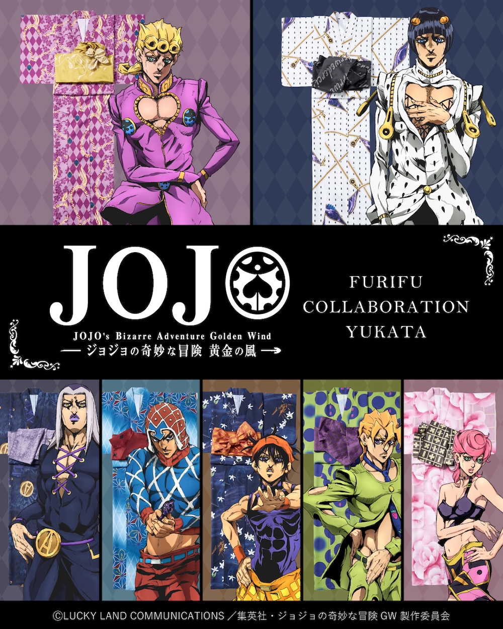 JoJo Golden Wind collab yukata opens reservations on June 19 for 24,200 yen