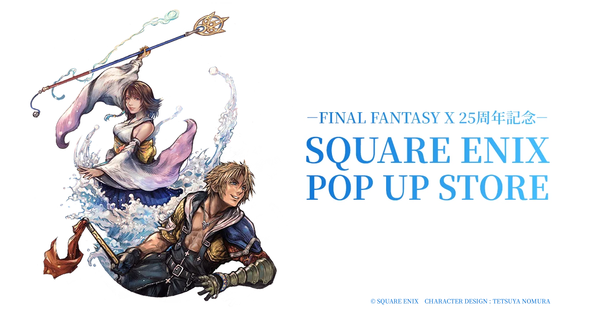 FF10 25주년 팝업스토어, 7월 오사카·도쿄 다이마루 순회
