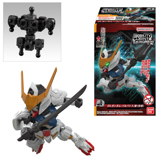 MOBILITY JOINT GUNDAM VOL.12 오늘 발매, 715엔(약 6,800원) 식완 건담 8종
