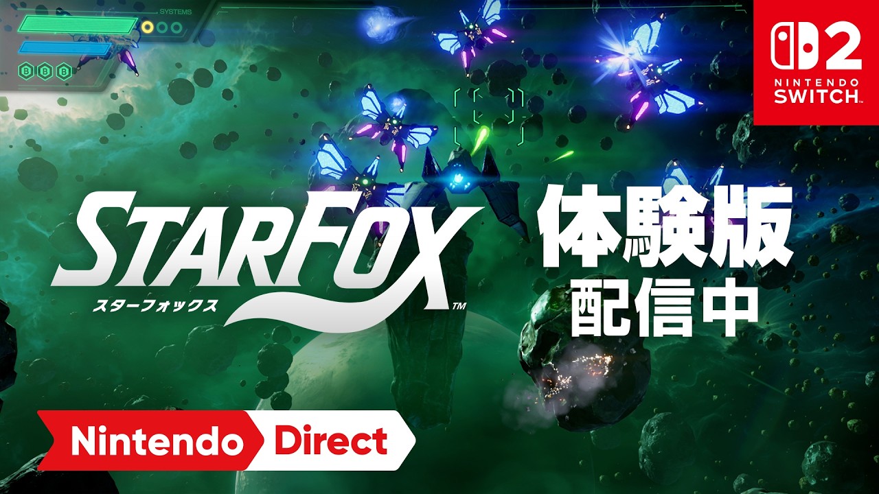 『スターフォックス』開発はVelan Studios、6月25日配信と体験版、価格帯まで公式確認