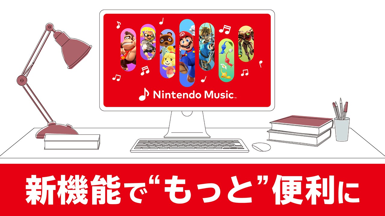 Nintendo Music 웹·차량 지원, 어디서 달라졌나