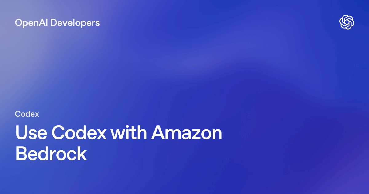 OpenAI CodexのAWS提供開始、企業導入の摩擦が下がる