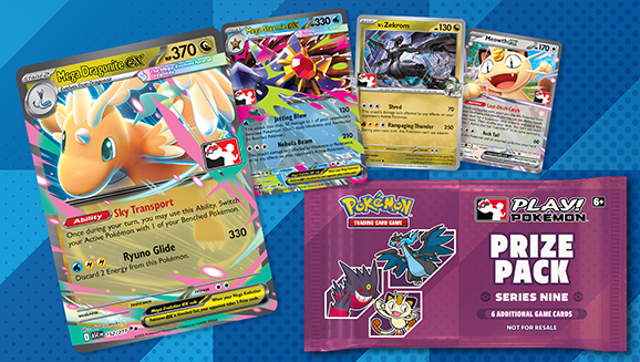 ポケモンカードのプライズパック シリーズ9、7月1日から店舗配布開始