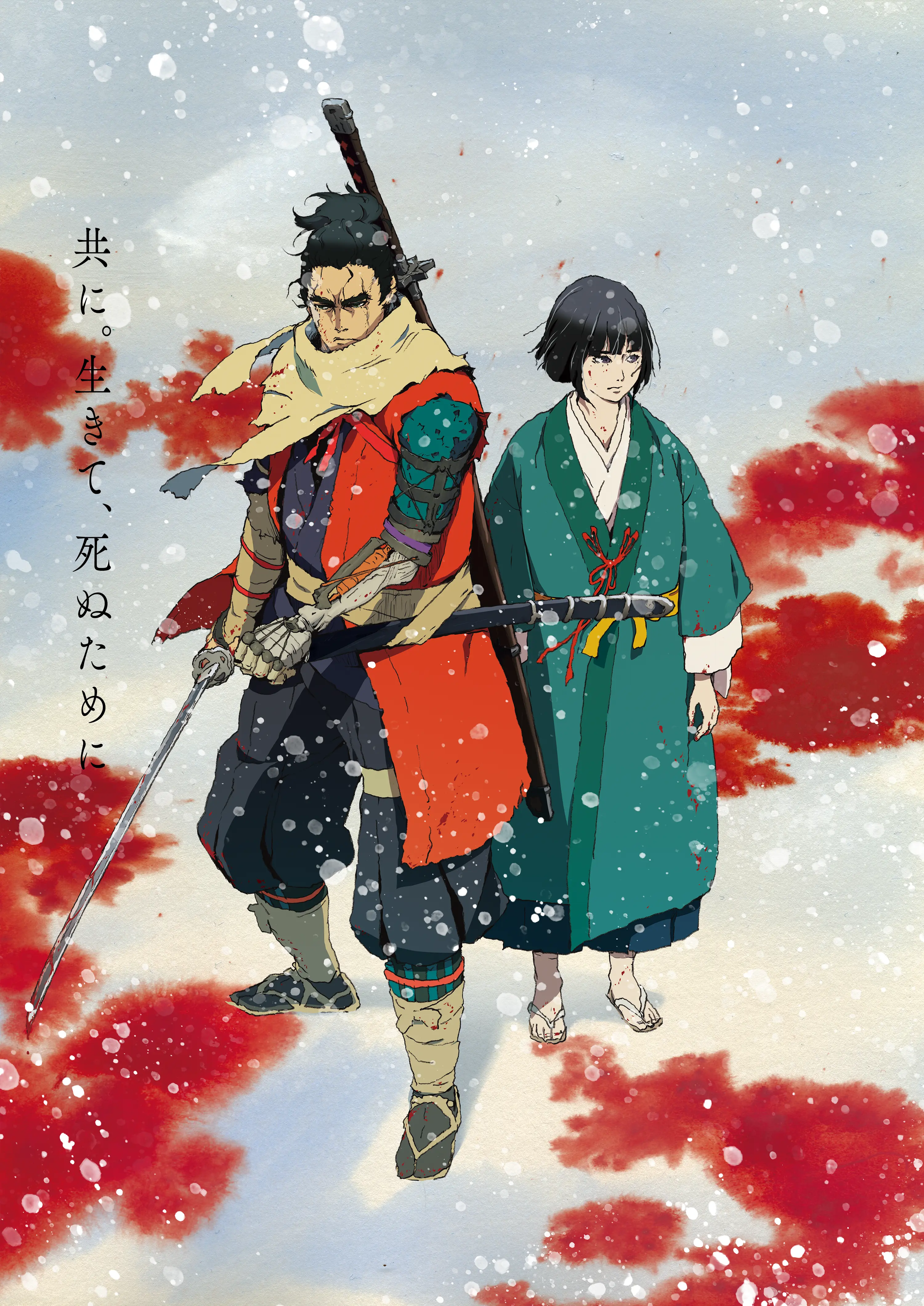 SEKIRO: NO DEFEAT、9月4日から3週間限定上映　劇場情報ページも公開中