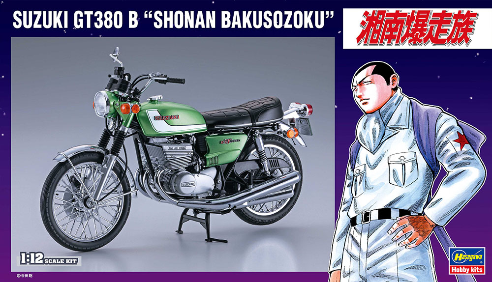 Hasegawa Suzuki GT380 B “Shonan Bakusozoku” reissue due around June 18: a 3,740 yen bike model kit