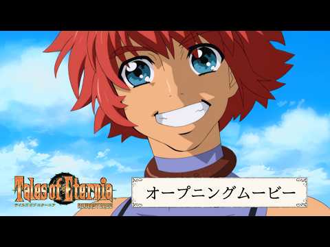 Tales of Eternia Remastered Opening Movie Revealed, October 15 Release