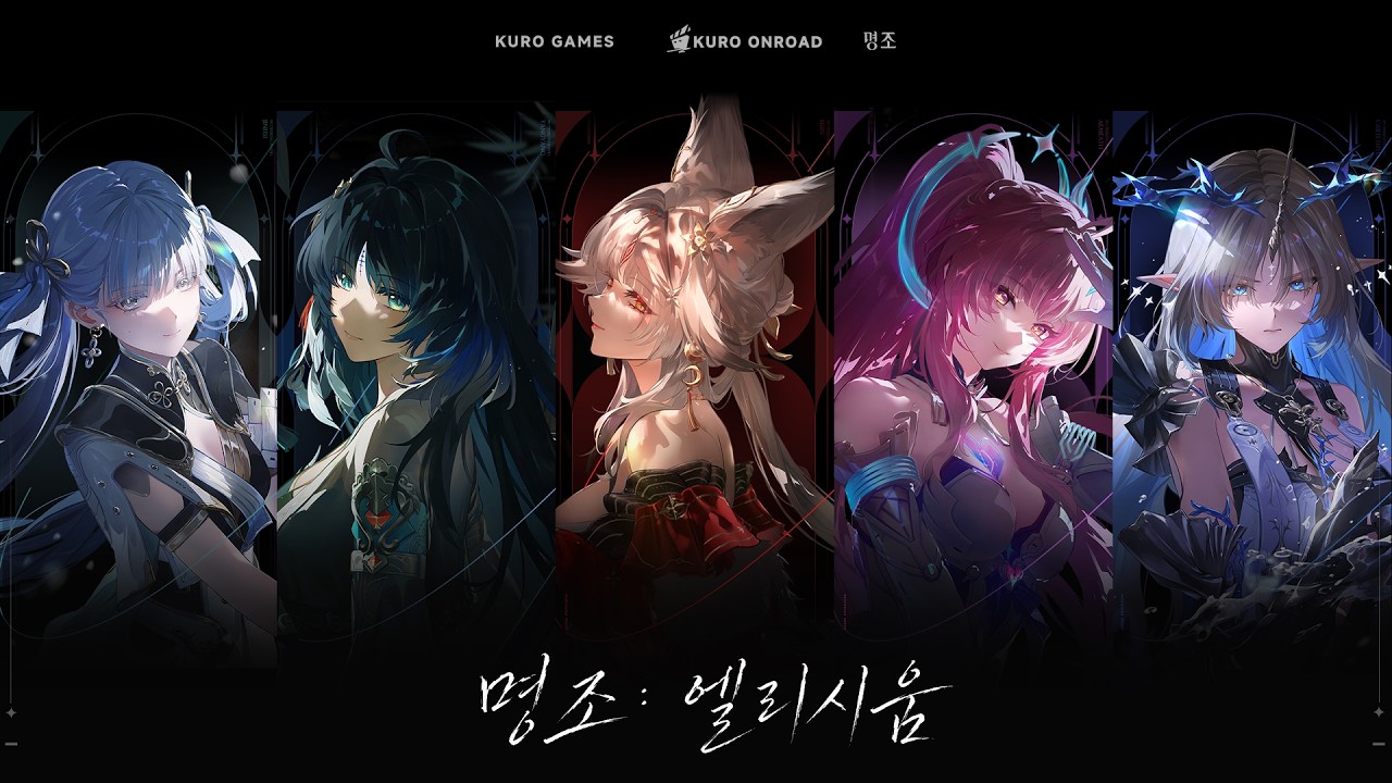 鳴潮アニメ『エリシウム』制作決定