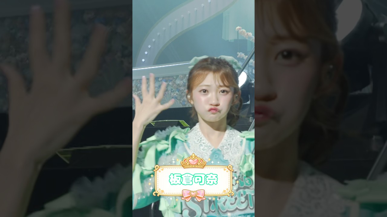 CUTIE STREET、全国アリーナツアー申込受付中のショートを公開…メンバー別動画で期待感を高める