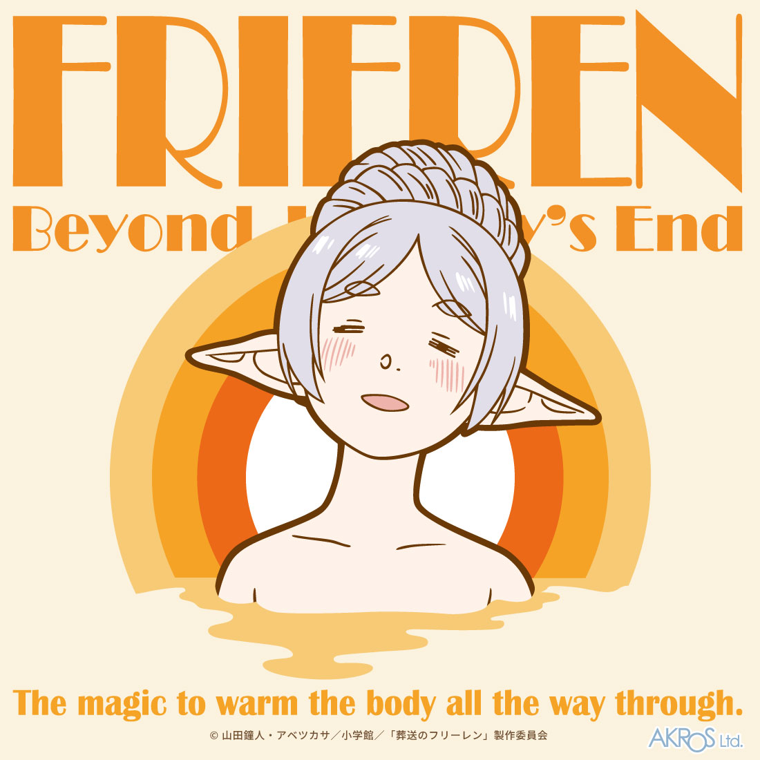 Frieren hot-spring goods get a September general release