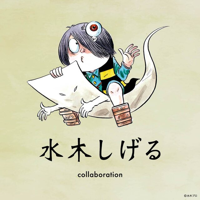 graniph’s Shigeru Mizuki collection opens web preorders