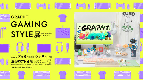 GRAPHT Gaming Style exhibition opens at Shibuya Loft on July 8