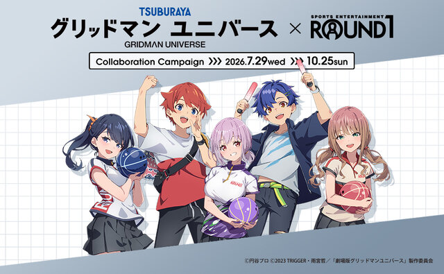 GRIDMAN UNIVERSE x ROUND1 campaign starts July 29