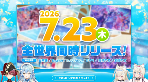 hololive Dreams follow-up: 290-yen memberships and creator charts