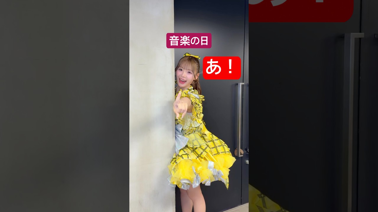 CUTIE STREET Shares Music Day Shorts and Anipoke Ending Theme Flow