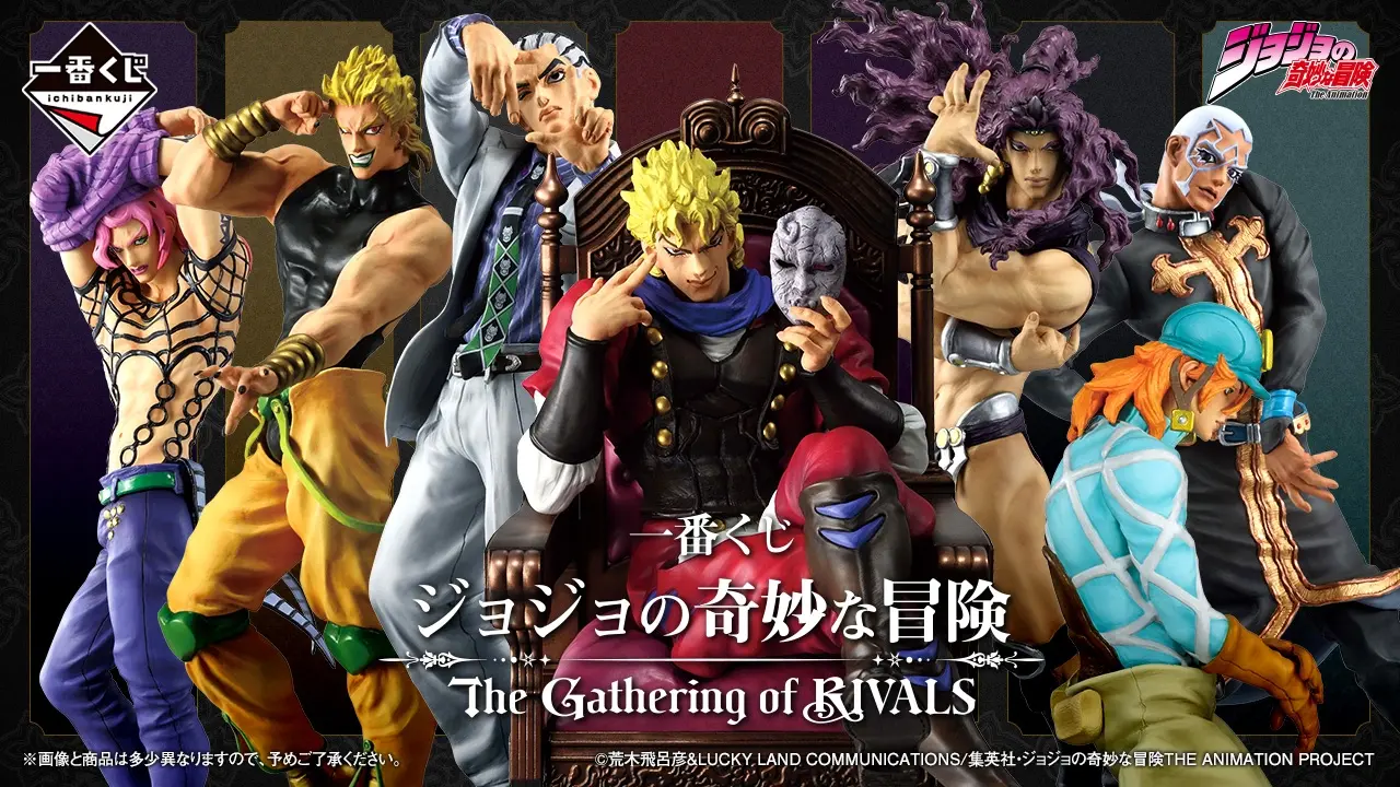 JoJo The Gathering of RIVALS Ichiban Kuji brings villain figures on November 21