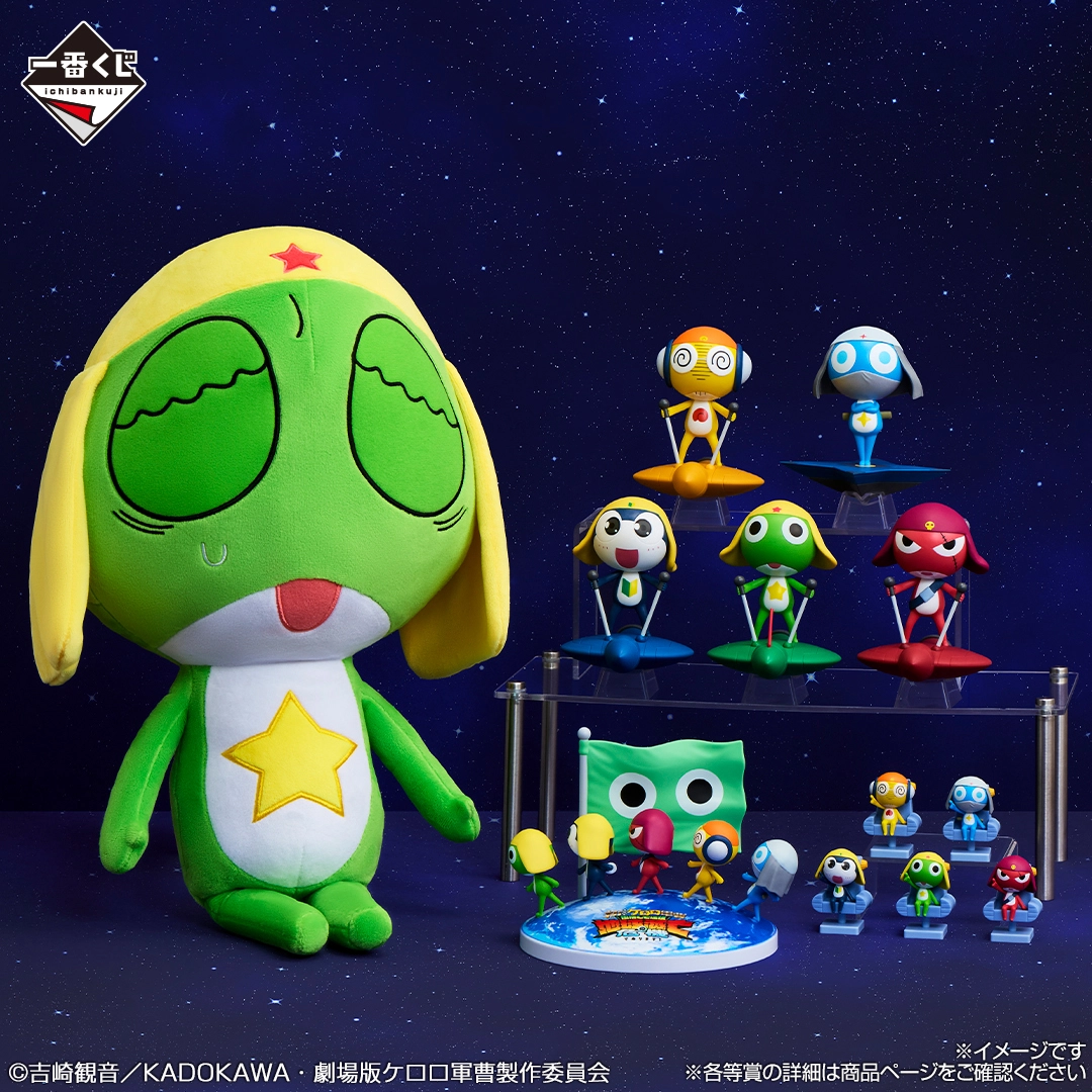 Keroro Ichiban Kuji second wave launches July 4 with march figures and a 50 cm plush