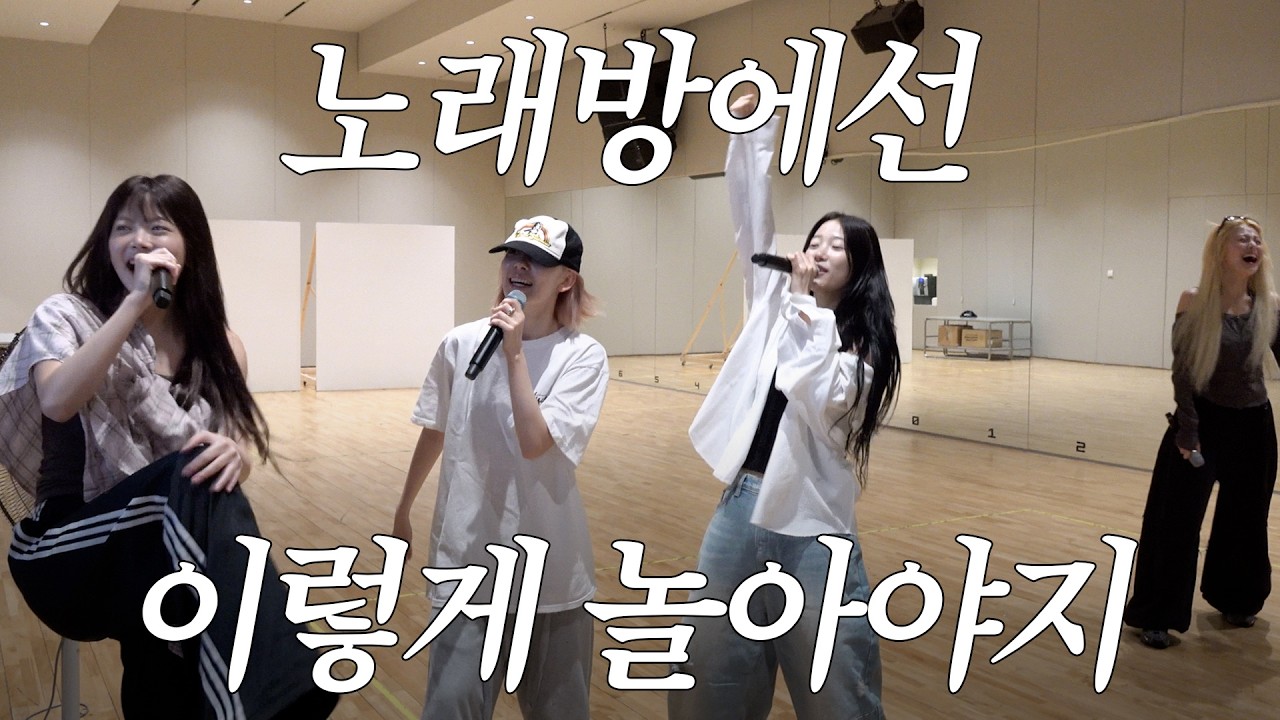 LE SSERAFIM、新LE PLAY公開…世界ことば学堂・KAZUHAのCHANEL Vlogまで続く公式動画の流れ