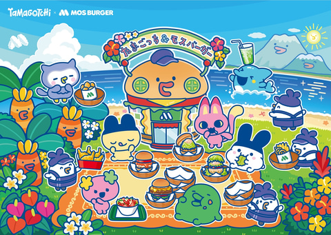 MOS Burger x Tamagotchi Waiwai Set adds limited bonus goods from July 15