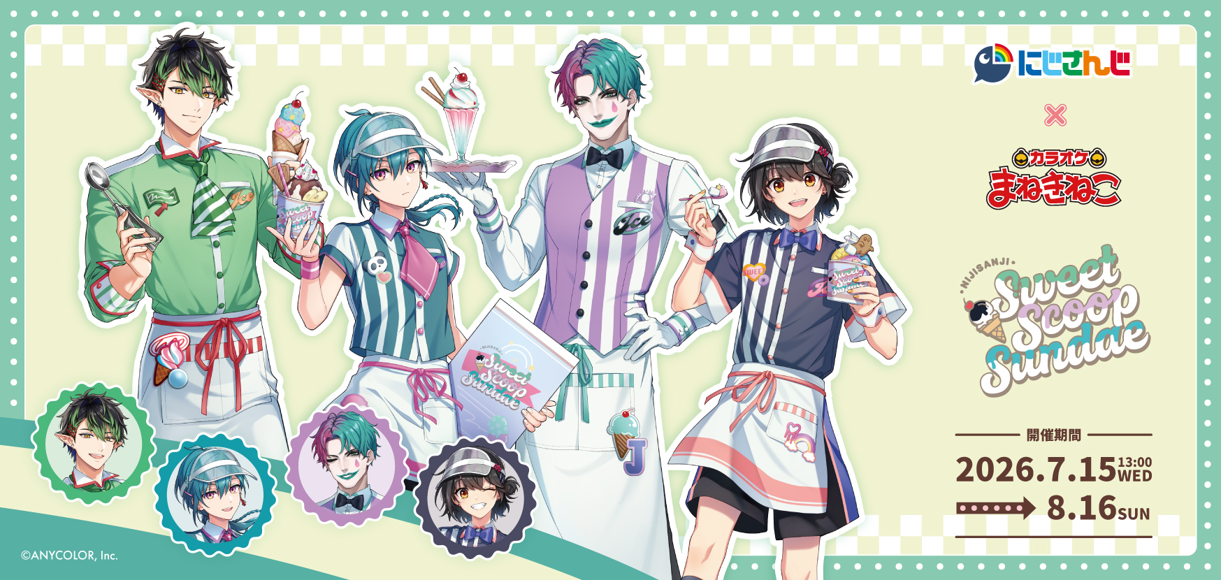 Nijisanji x Manekineko Sweet Scoop campaign runs through August 16