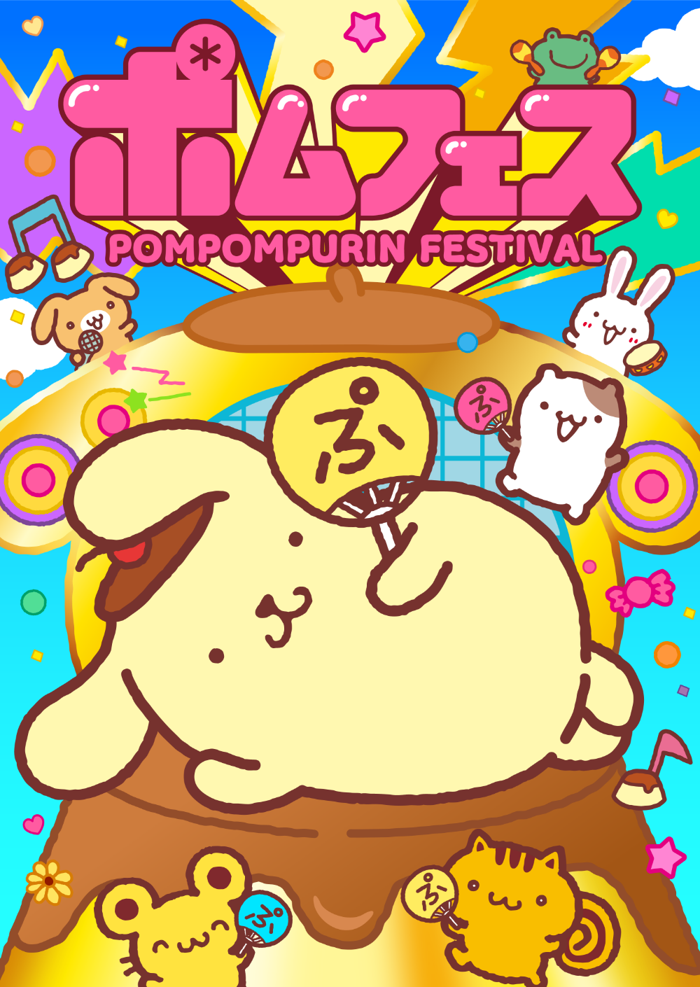 Pomfes brings Pompompurin’s 30th to Yokohama Red Brick Warehouse on September 12–13
