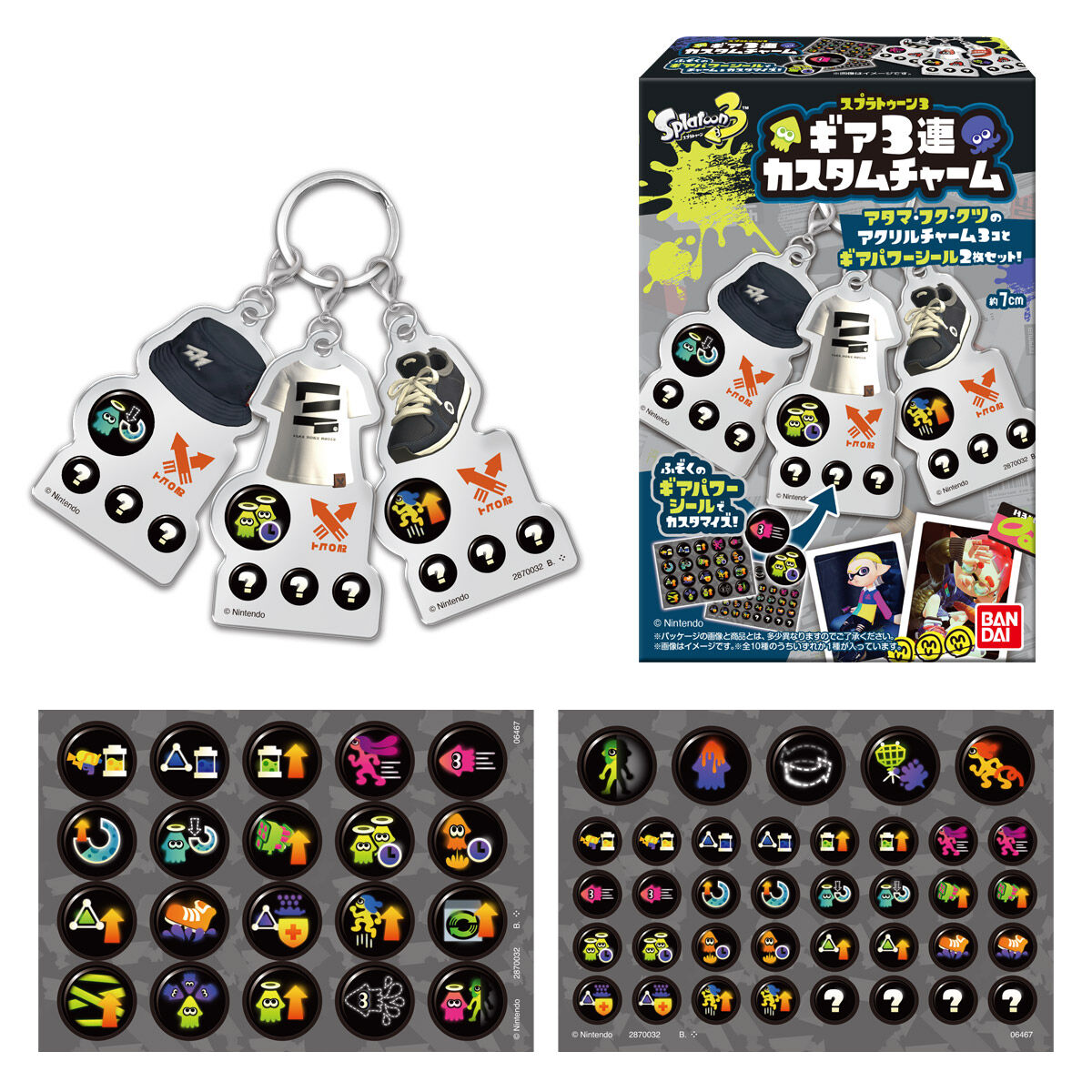 Splatoon 3 gear custom charms launch as July candy toys