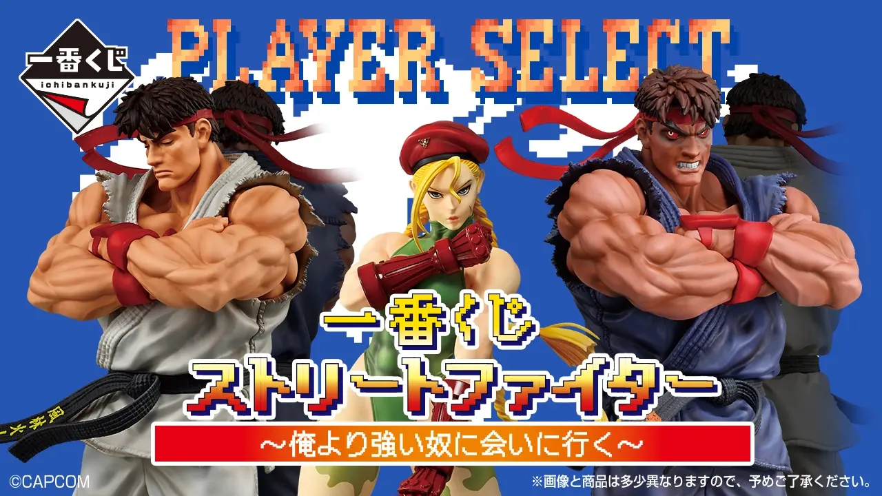 Street Fighter Ichiban Kuji lines up Ryu and Cammy figures for November