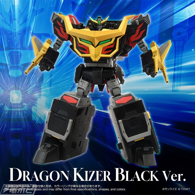 Dragonkaizer Black first-come reservation opens at 26,400 yen