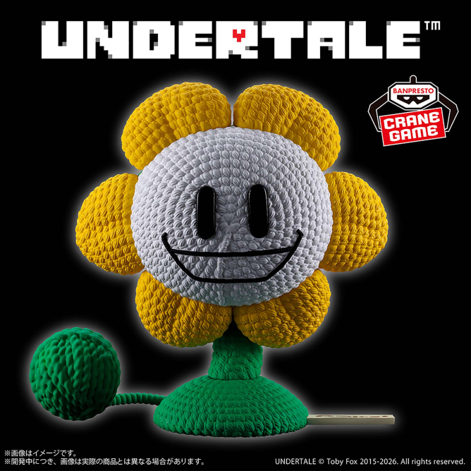 UNDERTALE Amicot prizes roll out from Flowey through October