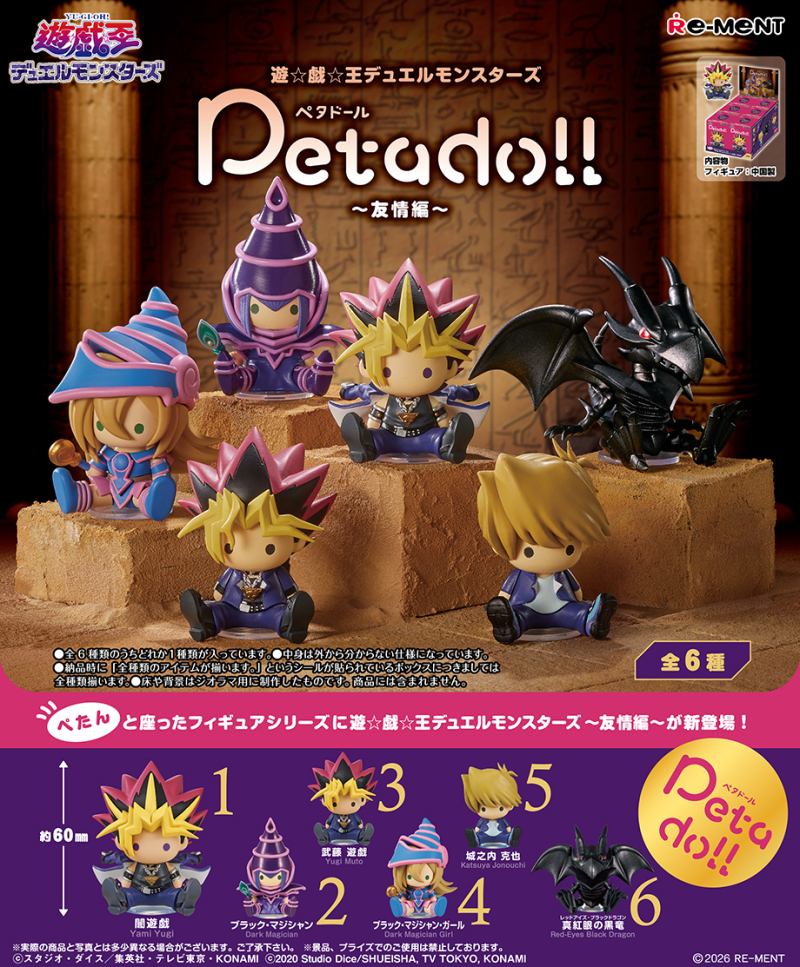 Yu-Gi-Oh! petadoll Friendship and Rival editions launch July 6