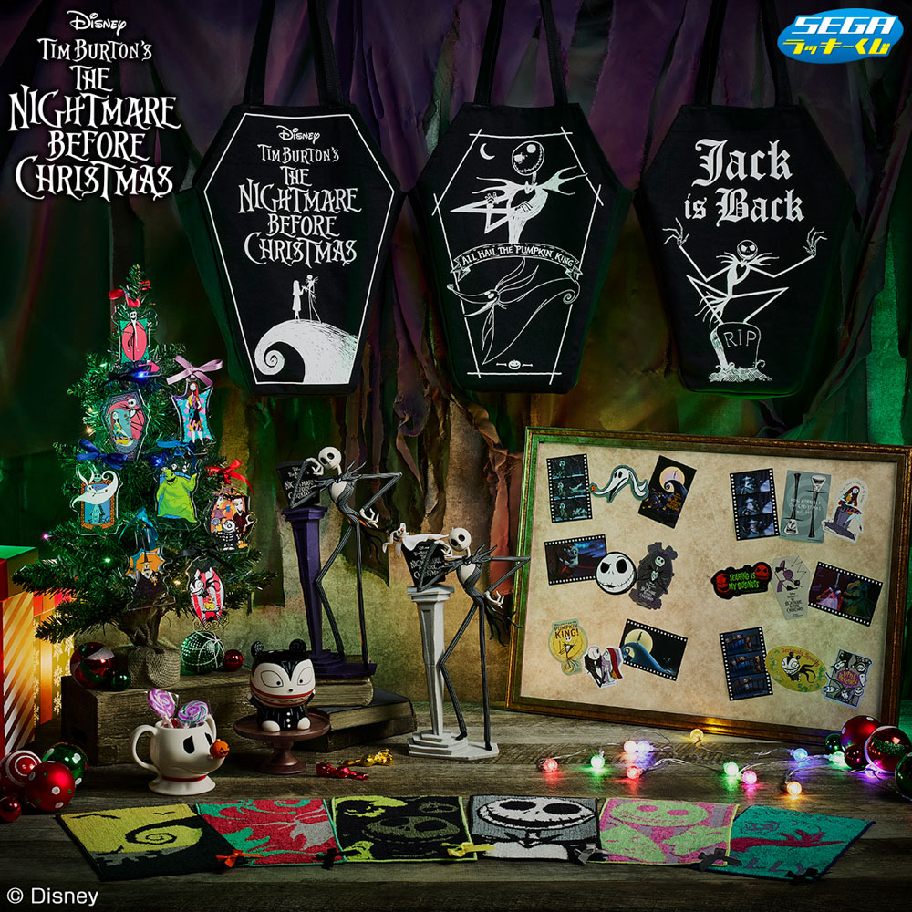 Nightmare Before Christmas Sega Lucky Kuji starts September 4 at 770 yen