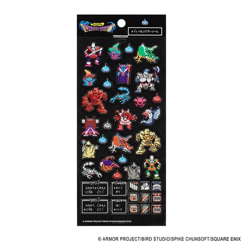 Four Dragon Quest sticker products launch August 31 at ¥770 each