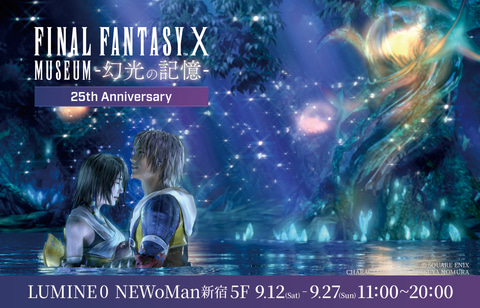 Final Fantasy X 25th museum opens in Tokyo this September