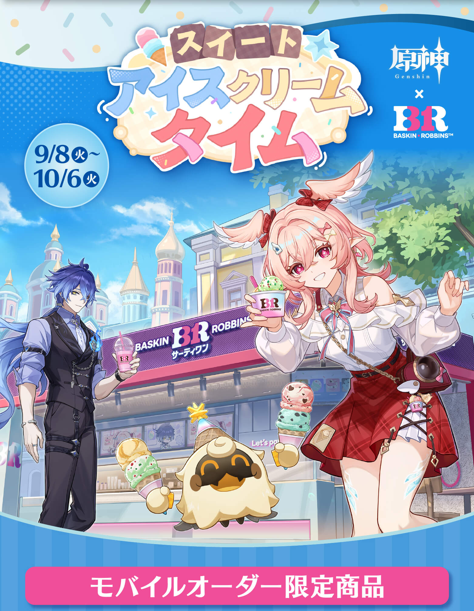 Genshin Impact teams with Baskin-Robbins Japan for Sweet Ice Cream Time