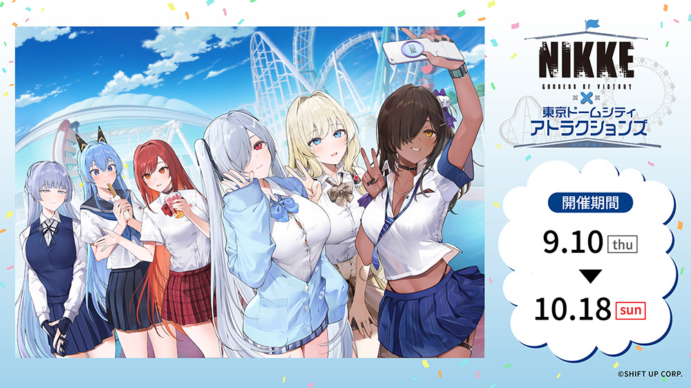 NIKKE and Tokyo Dome City Attractions begin park collaboration September 10