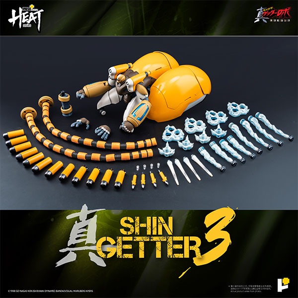 신 게터3 POSE+METAL HEAT, 43,780엔(약 41.6만 원) 2027년 1월 출시