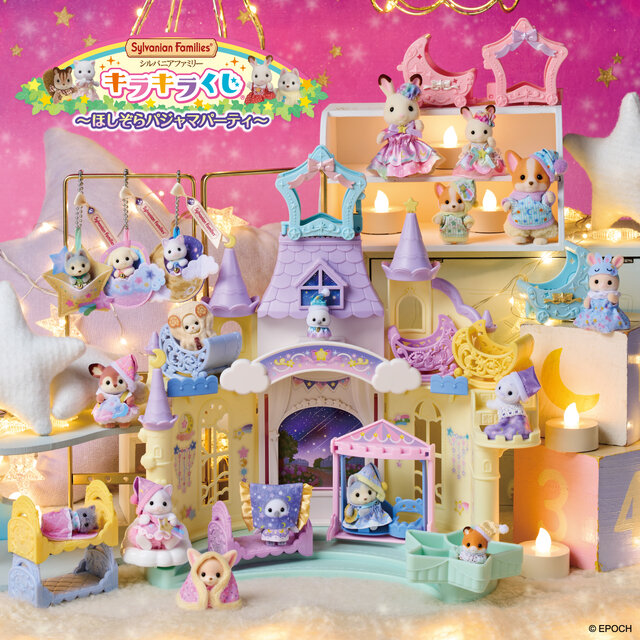 Sylvanian Families Starry Pajama Party kuji starts August 22