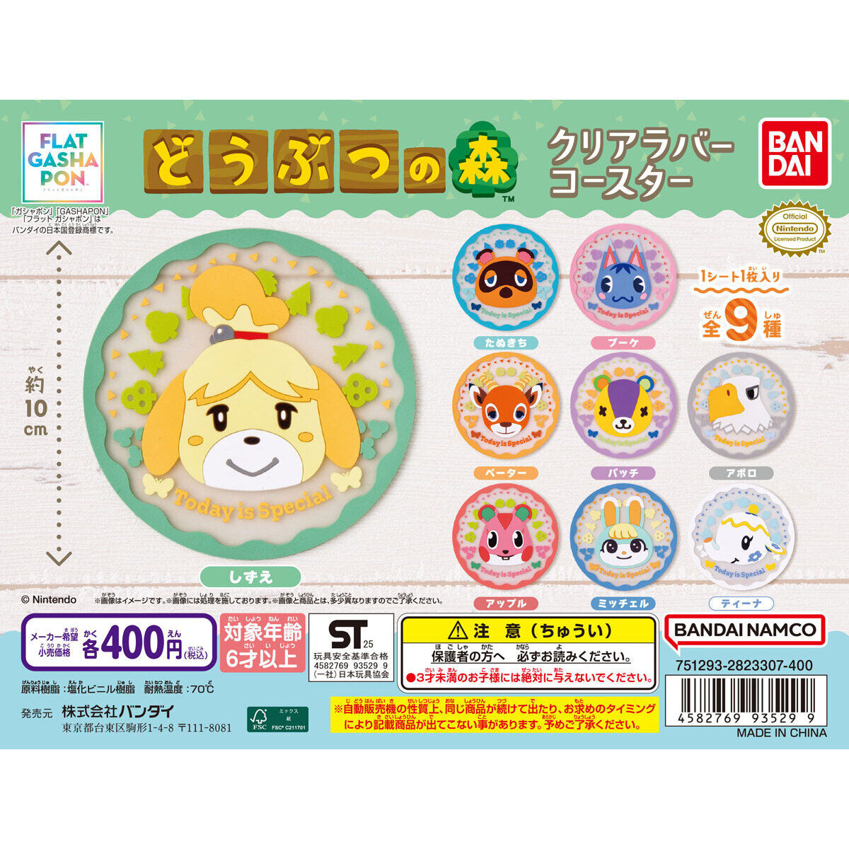 Animal Crossing Brings Nine Familiar Faces Back as Desk Coasters