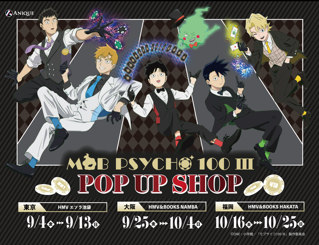 Mob Psycho 100 III Table Game Pop-Up Tour