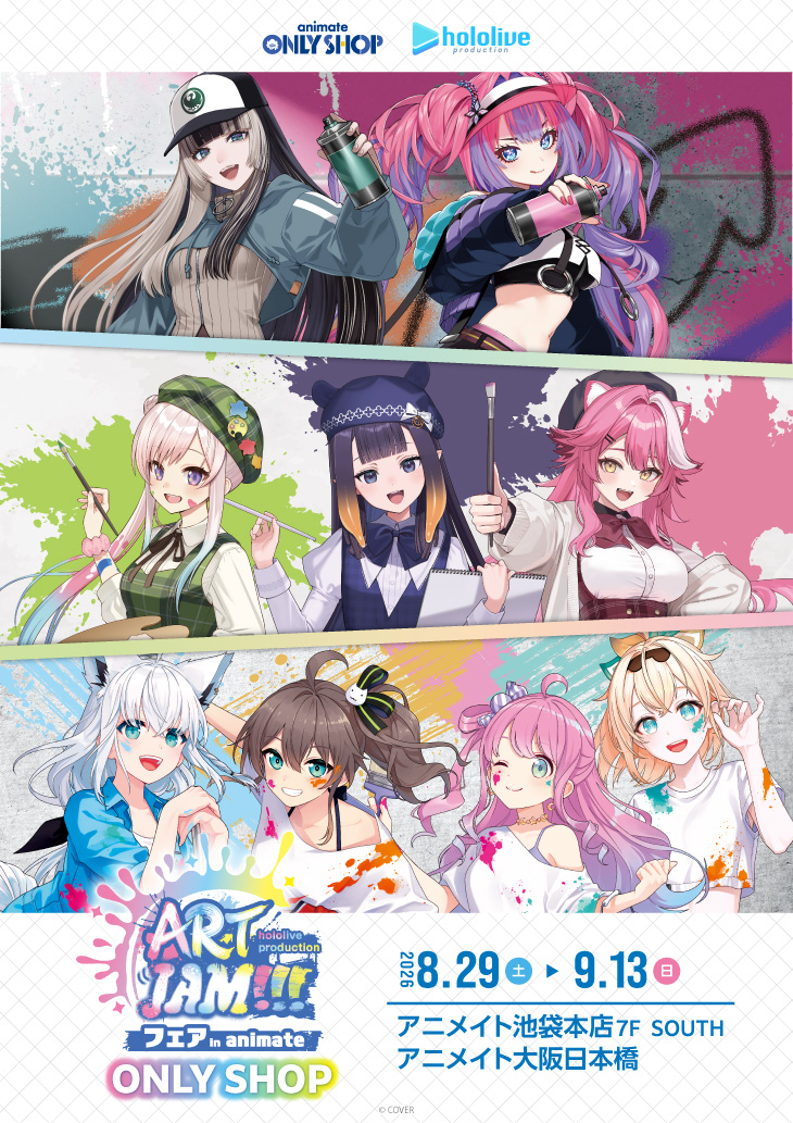 hololive ART JAM Only Shop Runs Through September 13