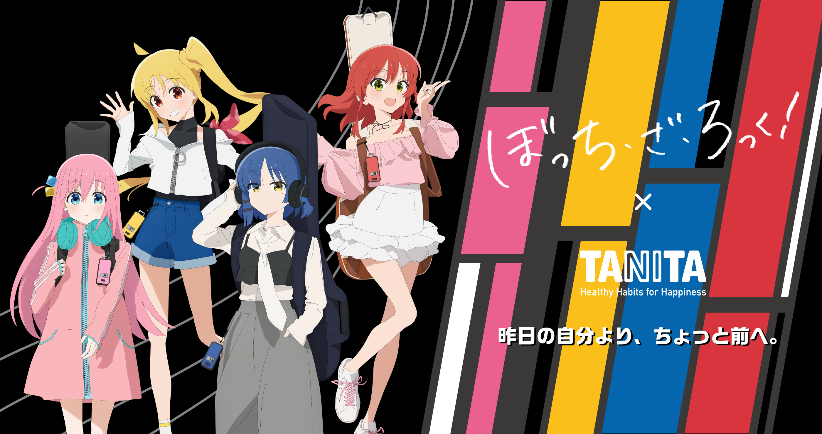 Bocchi the Rock! x Tanita opens reservations for 14 collaboration items
