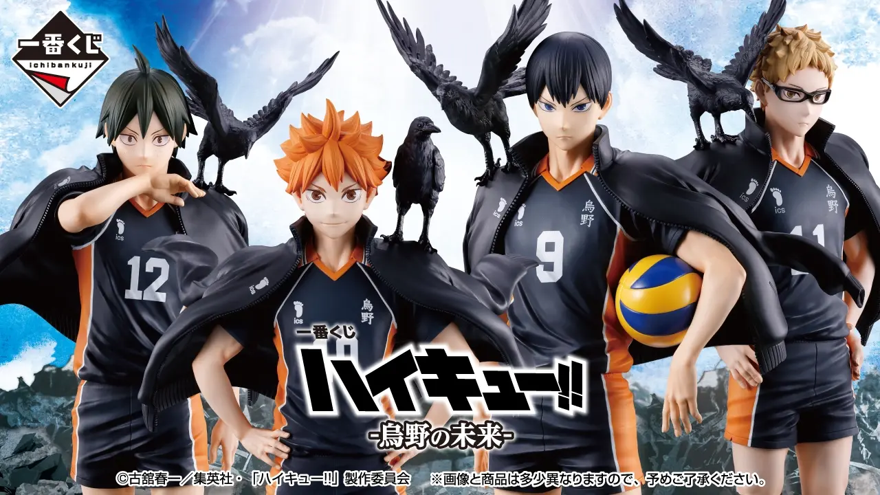 Haikyu Karasuno Future Brings Four First-Year Figures Online